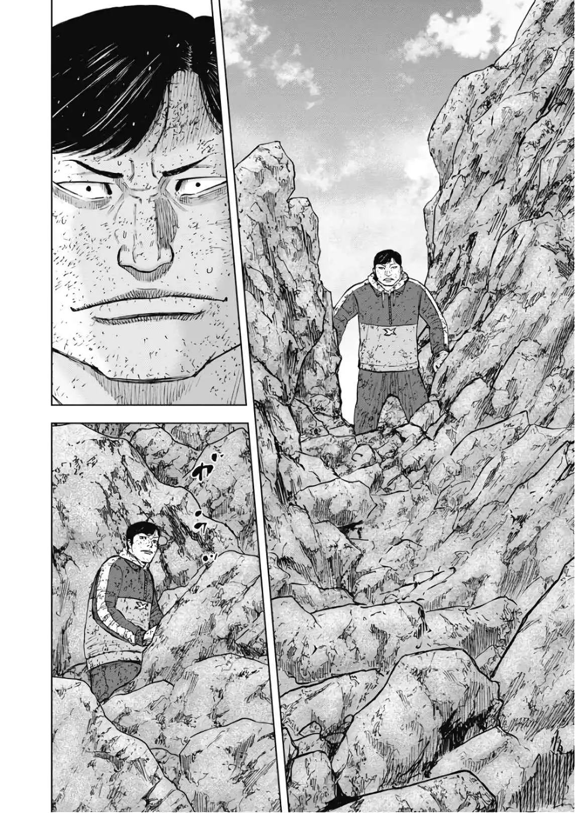 Monkey Peak Chapter 108 10